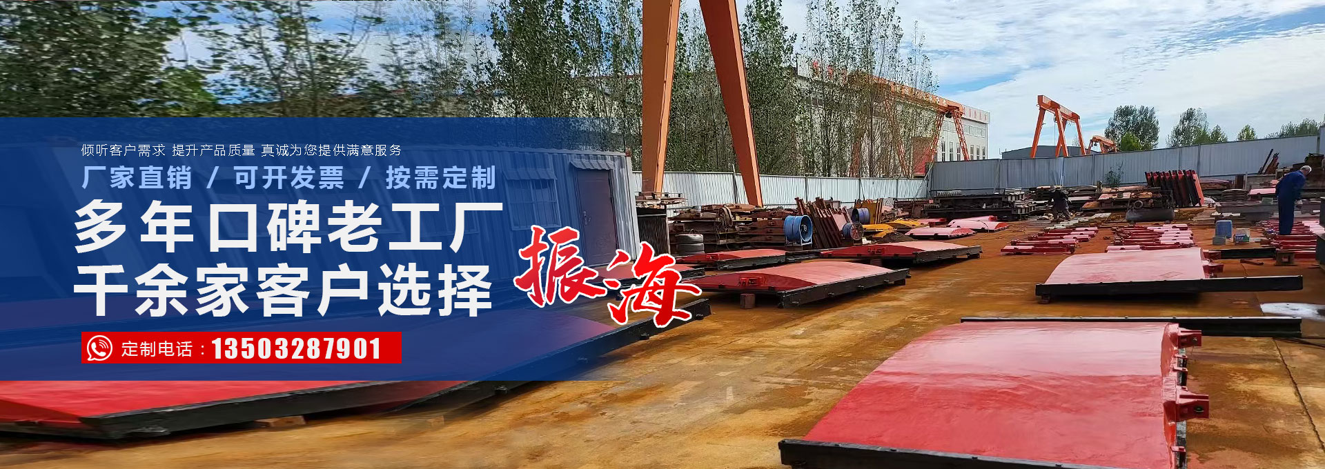 鋼壩閘門-新河縣振海水利機械有限公司